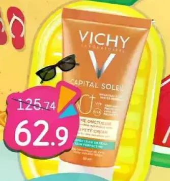 كريم فيشي كابيتال سوليل للتفتيح مع SPF 50 لحمايه البشره.