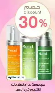 A collection of products for anti-aging.