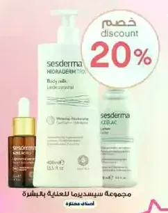 Special offer on Sesderma products for skin care.