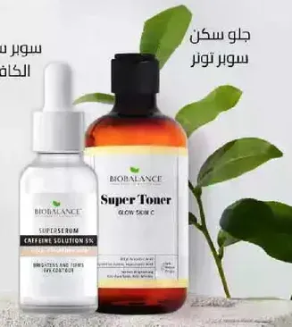 سيروم سوبر محلول كافيين 5% يضيء ويشد البشره.