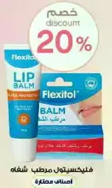 Flexitol Lip Balm Ultra Protection.
