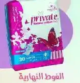 فوط صحيه خاصه للغزاره، 30 قطعه.