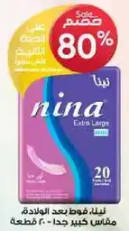 Nina Extra Large Pads for postpartum use, very large size - 20 pieces.