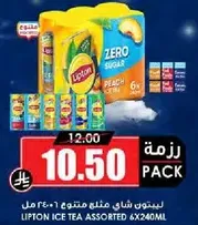 ليبتون شاي مثلج متنوع 6×240 مل