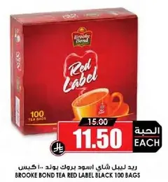 ريد ليبل شاي اسود بروك بوند 100 كيس