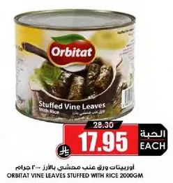 Stuffed Vine Leaves With Rice