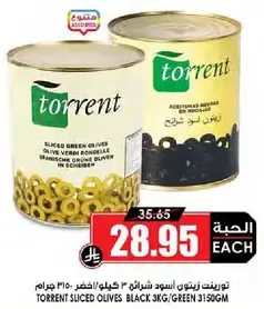 زيتون مقطع اسود 3 كيلو / اخضر 315 جرام