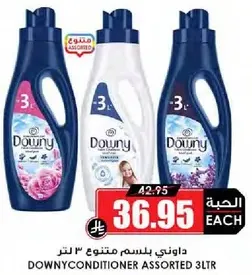 داوني بلسم متنوع 3 لتر