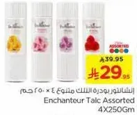 بودره انشانتور متنوعه 4 × 250 جرام