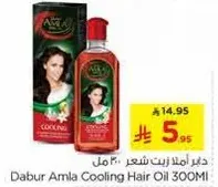 دابر املا زيت شعر 300 مل