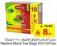 اكياس الشاي الاسود نزلين 100 + 10 مجانا