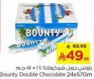 Bounty Double Chocolate 24x57Gm