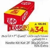 Nestle Kit Kat 2F 36x20.5g