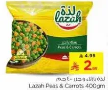 بازلاء و جزر 400 جرام