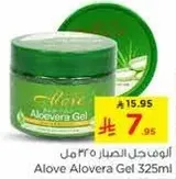 جل الصبار 325 مل