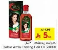 دابر امل زيت شعر 300 مل