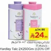 بودره ياردلي التلك 2×250جم @خصم 20%