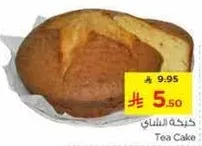 كيكه الشاي