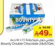 Bounty Double Chocolate 24 x 57g