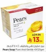 صابون بيرز نقي ولطيف 4 × 125 جرام