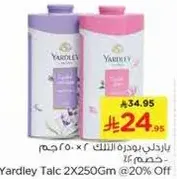 بودره ياردلي 2×250 جرام بخصم 20%