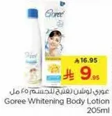 Goree Whitening Body Lotion 205ml