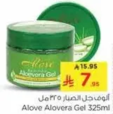 جل الصبار ٣٢٥ مل