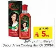 دابر املا زيت شعر 300مل