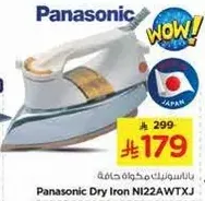 مكواه باناسونيك NI22AWTXJ