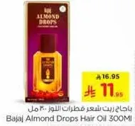 زيت شعر بادجال اللوز 300 مل