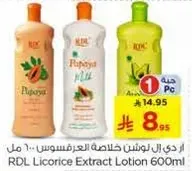 RDL لوشن خلاصه العرقسوس 600 مل