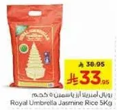 روز امبريلا من الياسمين 5 كجم