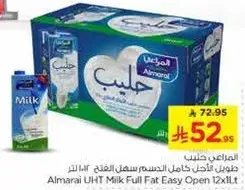 المراعي حليب كامل الدسم سهل الفتح 12×1 لتر.