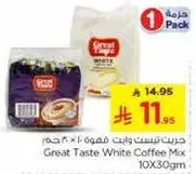 قهوه بيضاء من جريت تيست 10×30 جرام