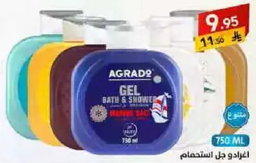 جل للاستحمام.