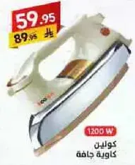 كويلين كاويه جافه