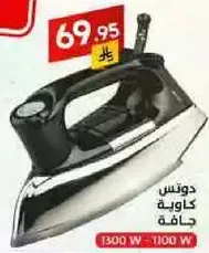 دونيس كاوه جافه