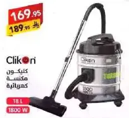 مكنسه كهرباييه كليكون 18 لتر 1800 واط