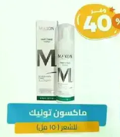ماكسون تونك للشعر (150 مل)