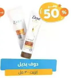 دوف بديل الزيت 300 مل