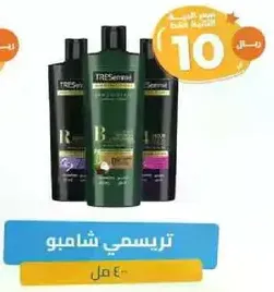 TRESemmé Shampoo