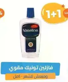 فازلين تونيك مقوي وعامل بالمشعر.