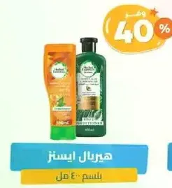 مجموعه شامبو وبلسم هيربال ايسنس.