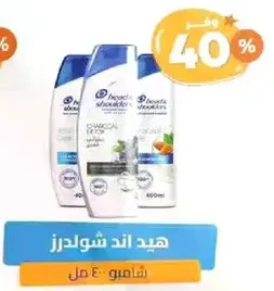 شامبو هيد اند شولدرز بالفحم والنعناع، 400 مل.