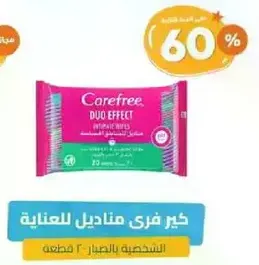 Carefree Duo Effect Intimate Wipes, 20 pieces.
