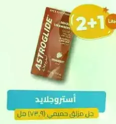 استروجلاد هو ماده تشحيم شخصيه مصممه للراحه والمتعه.