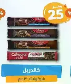 Canderel chocolate wafers.