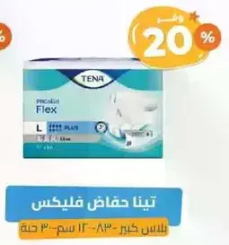 TENA Flex Large - 12 pieces