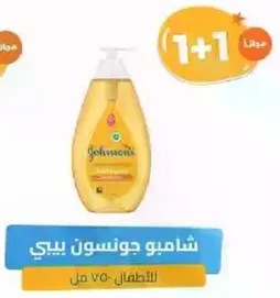 شامبو جونسون بيبي للاطفال، 750 مل.