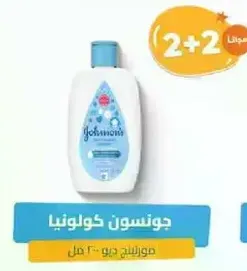جونسن كولونيا 300 مل